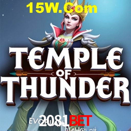 Seasonal Promotions 2081Bet